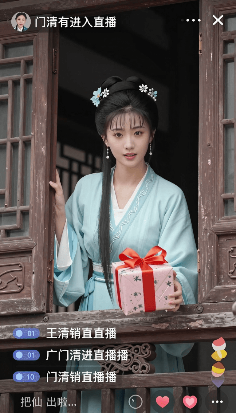 Ophelia free AI image generator prompt:Pan Jinlian propping open the window on the balcony, bullet comments scrolling "…